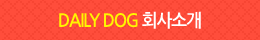 회사소개
