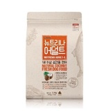 수컷용 왈토일렛
