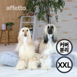 리케이 클리퍼 K9(최신기술)